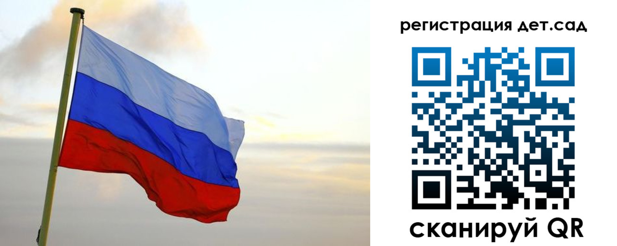прописка штамп в Белебее