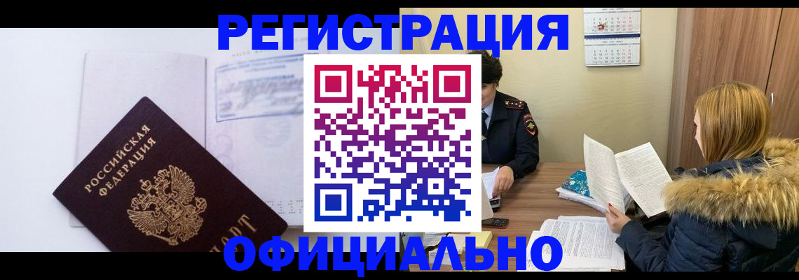 регистрация для дет. сада в Белебее