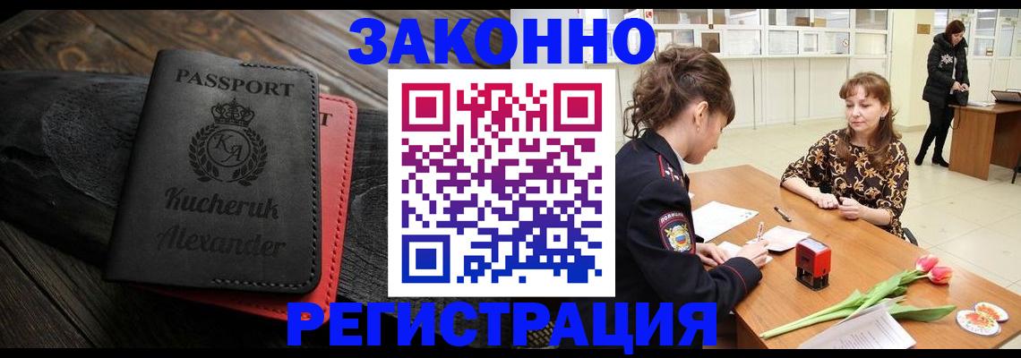 регистрация для дет. сада в Белебее